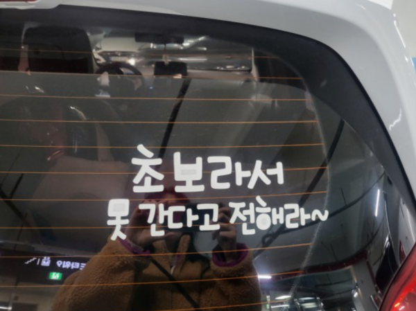 서울 동대문구 방문운전연수 후기 사진 1 | 두리드라이브